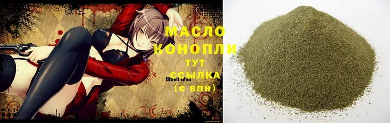 сколько стоит  Миньяр  ТГК Wax 