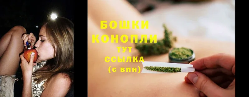 закладки  площадка как зайти  Каннабис план  Миньяр 